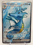 Kingdra ex SFAen 080/064 Full Art Double Rare