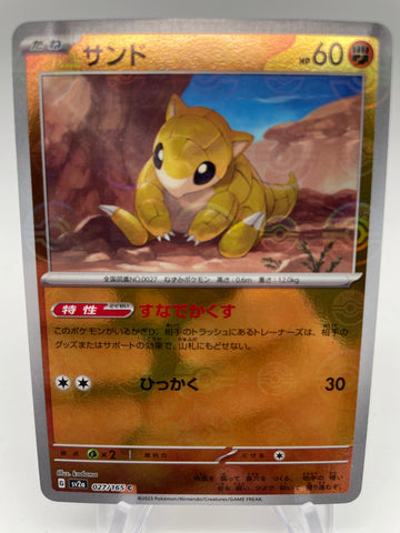 Sandshrew Reverse Holo Pokeball 027/165 - Japanese sv2a