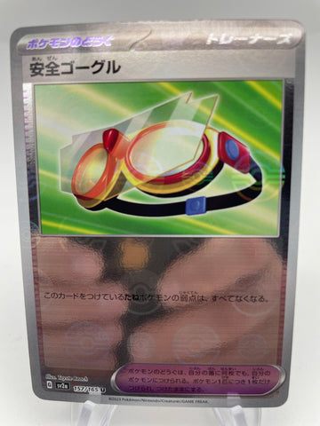 Safety Goggles Reverse Holo Pokeball 157/165 - Japanese sv2a