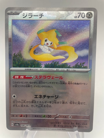 Jirachi 108/187 Reverse Holo Pokeball sv8a Japanese