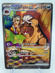 Arven's Mabosstiff ex 088/063 SAR Special Art Rare sv9a Japanese