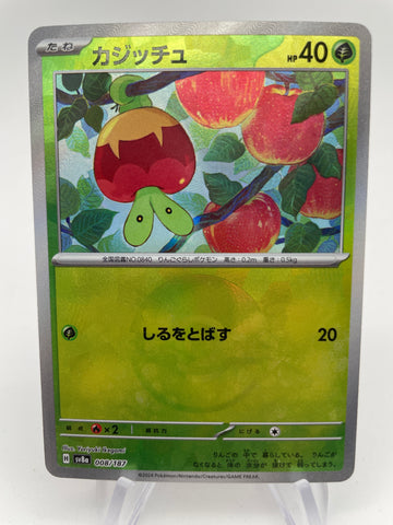 Applin Poke Ball Reverse Holo 008/187 sv8a Japanese