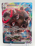 Blastoise Vmax SWSH103