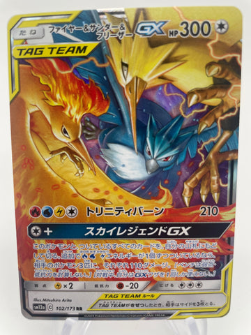 Moltres & Zapdos & Articuno GX SM12a 012/173 RR Japanese