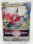 Hisuian Zoroark V S10a 062/071